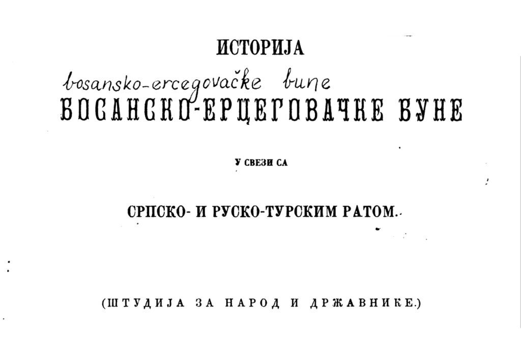 O ratu i sadašnjoj civilizaciji
